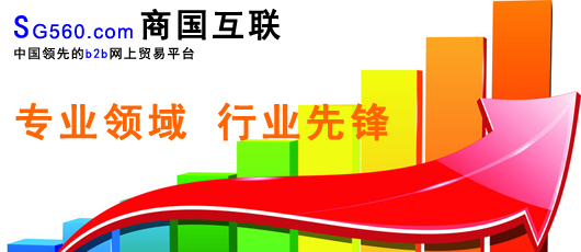 商国互联全新上线
